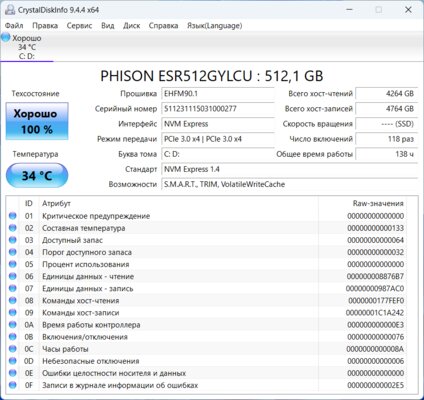 Теперь на мощном чипе от Intel. Обзор TECNO MEGABOOK T16 2024 13th — Производительность. 8