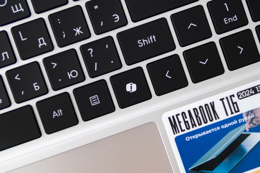 Теперь на мощном чипе от Intel. Обзор TECNO MEGABOOK T16 2024 13th — Клавиатура и тачпад. 2