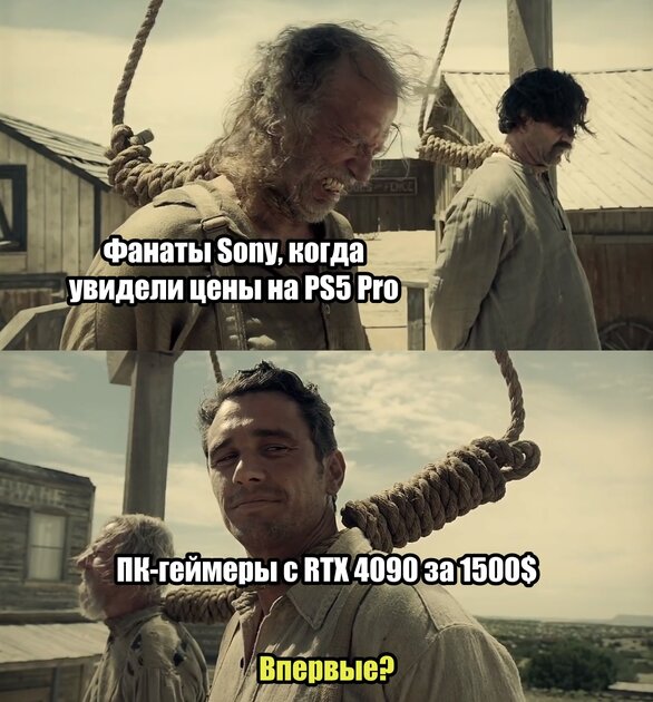 Правда, на RTX 4090 за эти деньги хотя бы графика и FPS приличные