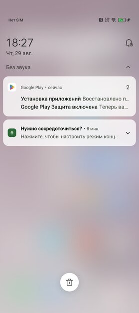 Создан в кооперации с GoPro. Обзор Infinix ZERO 40 5G — Производительность. 16