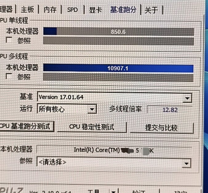 Процессор Intel Core Ultra 5 245K протестировали в CPU-Z: насколько хорош еще не представленный чип?