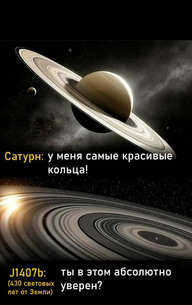 Космос полон невероятных загадок и тайн 🔭