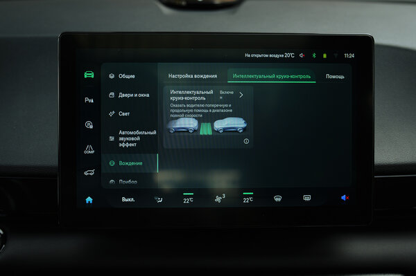 Когда хочется добротное авто на каждый день. Обзор BAIC X55 — Знакомство. 44