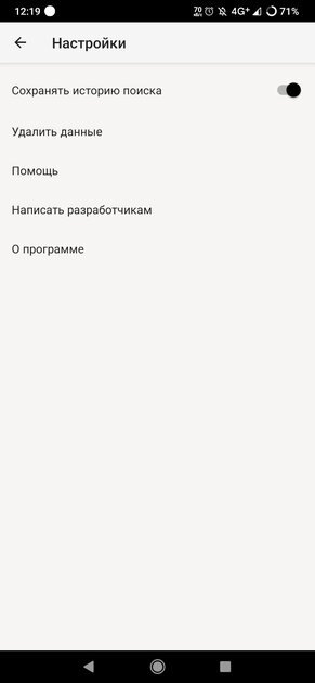 3 МБ против 163 МБ: нашёл легковесные аналоги популярных программ для Android — Браузеры. 9