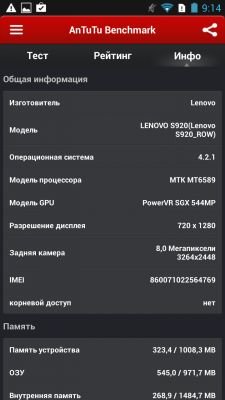 Обзор Lenovo IdeaPhone S920