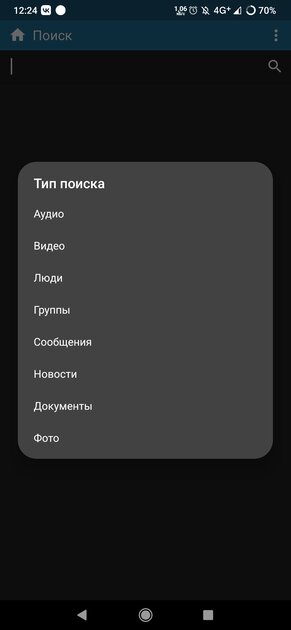 3 МБ против 163 МБ: нашёл легковесные аналоги популярных программ для Android — Соцсети: Telegram, VK и TikTok. 5