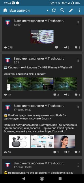 3 МБ против 163 МБ: нашёл легковесные аналоги популярных программ для Android — Соцсети: Telegram, VK и TikTok. 6