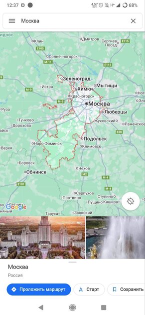 3 МБ против 163 МБ: нашёл легковесные аналоги популярных программ для Android — Карты. 1