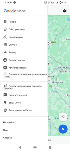 3 МБ против 163 МБ: нашёл легковесные аналоги популярных программ для Android — Карты. 3