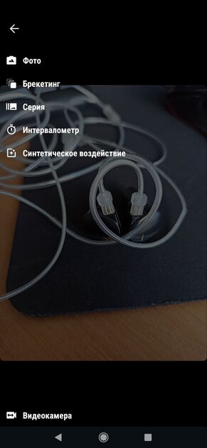 3 МБ против 163 МБ: нашёл легковесные аналоги популярных программ для Android — Камера. 2