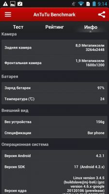 Обзор Lenovo IdeaPhone S920