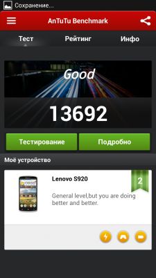 Обзор Lenovo IdeaPhone S920