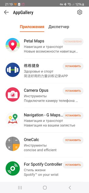 Идеал: внутри умные часы, а снаружи — классика. Обзор HUAWEI WATCH GT 5 Pro