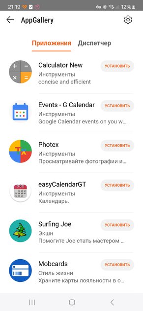 Идеал: внутри умные часы, а снаружи — классика. Обзор HUAWEI WATCH GT 5 Pro
