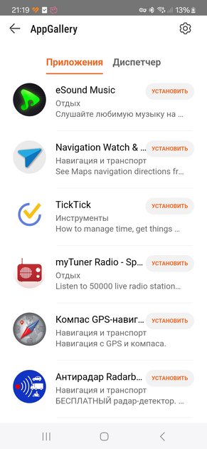 Идеал: внутри умные часы, а снаружи — классика. Обзор HUAWEI WATCH GT 5 Pro