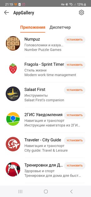 Идеал: внутри умные часы, а снаружи — классика. Обзор HUAWEI WATCH GT 5 Pro