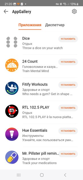 Идеал: внутри умные часы, а снаружи — классика. Обзор HUAWEI WATCH GT 5 Pro