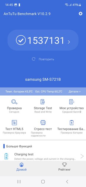 У Samsung идеальный смартфон? Обзор Galaxy S24 FE: не хуже флагманов, но с адекватной ценой — Производительность и тесты. 2