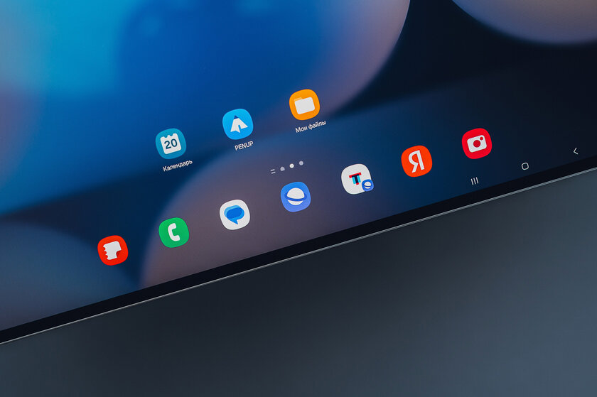Планшет с экраном, которому позавидуют даже ноутбуки? Обзор Samsung Galaxy Tab S10 Ultra — ИИ-функции. 1
