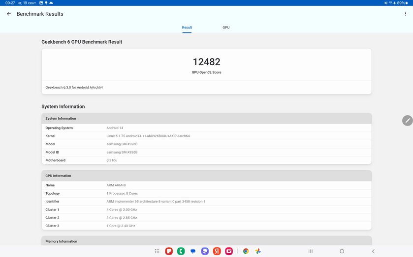 Планшет с экраном, которому позавидуют даже ноутбуки? Обзор Samsung Galaxy Tab S10 Ultra — Производительность и автономность. 4