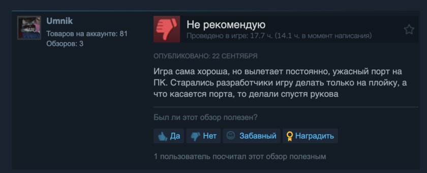 Всё ещё достоин: разработчики God of War позволили запускать игру на системах с менее 6 ГБ видеопамяти