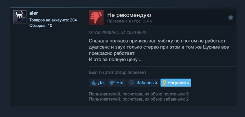 Всё ещё достоин: разработчики God of War позволили запускать игру на системах с менее 6 ГБ видеопамяти