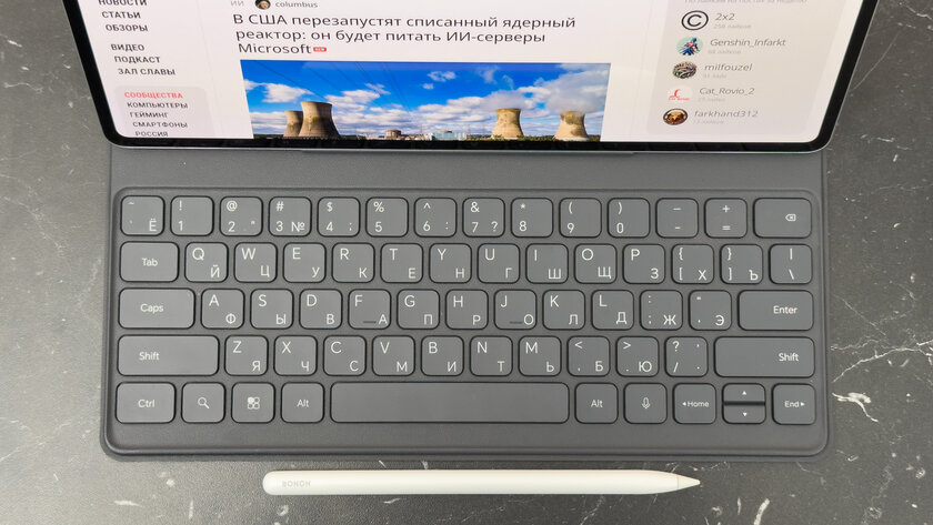 Когда планшет готов заменить ноутбук. Обзор HONOR MagicPad 2