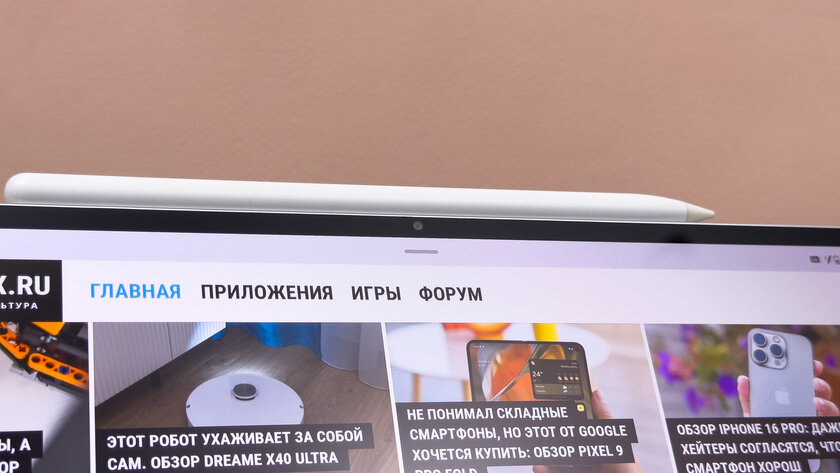 Когда планшет готов заменить ноутбук. Обзор HONOR MagicPad 2