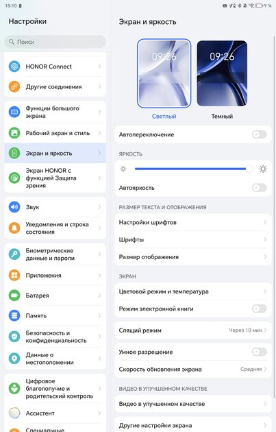 Когда планшет готов заменить ноутбук. Обзор HONOR MagicPad 2