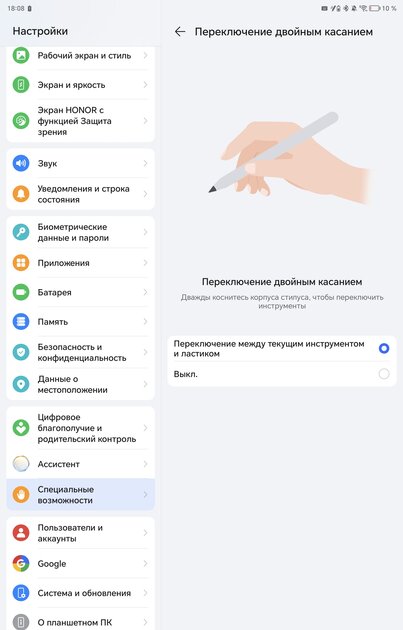 Когда планшет готов заменить ноутбук. Обзор HONOR MagicPad 2