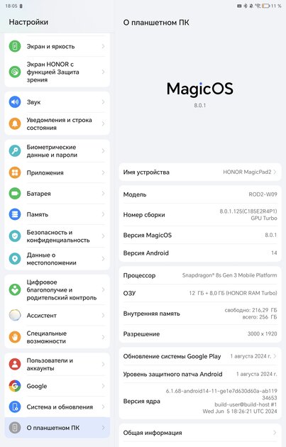 Когда планшет готов заменить ноутбук. Обзор HONOR MagicPad 2