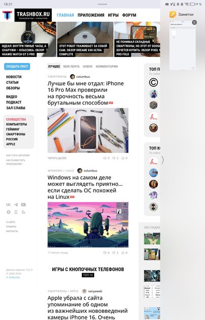 Когда планшет готов заменить ноутбук. Обзор HONOR MagicPad 2