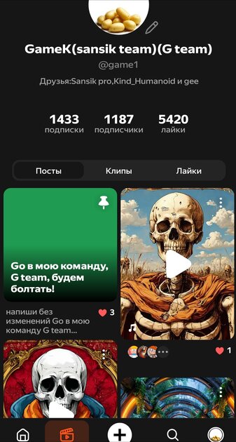 Шедеврум