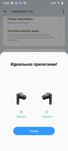 Когда хочешь много звука за мало денег. Обзор гарнитуры realme Buds T310