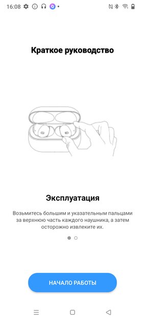 Когда хочешь много звука за мало денег. Обзор гарнитуры realme Buds T310