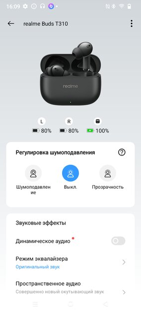 Когда хочешь много звука за мало денег. Обзор гарнитуры realme Buds T310