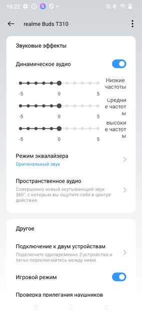 Когда хочешь много звука за мало денег. Обзор гарнитуры realme Buds T310