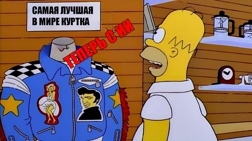 Очень скоро в каждой вещице…