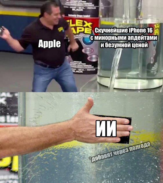 Что может быть лучше, чем главная фишка, которой нет на релизе?