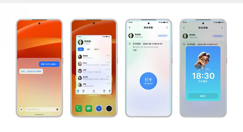 Meizu представила смартфон Lucky 08. Камера выглядит очень необычно