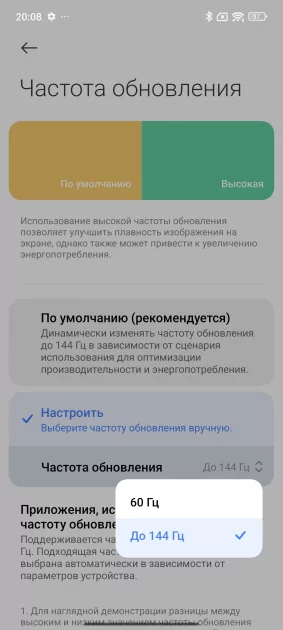 Этот Xiaomi разрывает шаблоны — намного дешевле конкурентов, но не хуже. Обзор Xiaomi 14T — Дисплей. 4