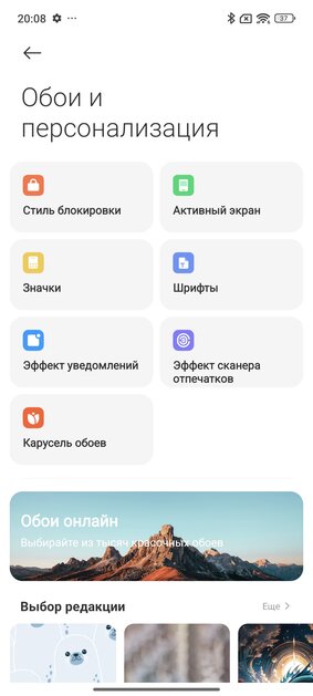 Этот Xiaomi разрывает шаблоны — намного дешевле конкурентов, но не хуже. Обзор Xiaomi 14T — Дисплей. 5
