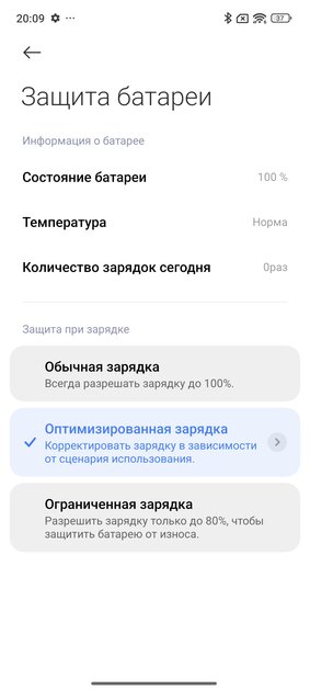 Этот Xiaomi разрывает шаблоны — намного дешевле конкурентов, но не хуже. Обзор Xiaomi 14T — Автономность и зарядка. 5