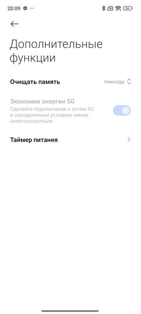 Этот Xiaomi разрывает шаблоны — намного дешевле конкурентов, но не хуже. Обзор Xiaomi 14T — Автономность и зарядка. 6