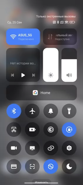 Этот Xiaomi разрывает шаблоны — намного дешевле конкурентов, но не хуже. Обзор Xiaomi 14T — Софт и железо. 3