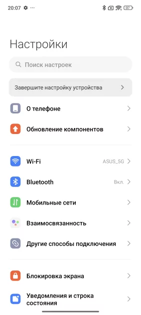 Этот Xiaomi разрывает шаблоны — намного дешевле конкурентов, но не хуже. Обзор Xiaomi 14T — Софт и железо. 5