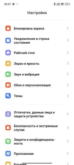 Этот Xiaomi разрывает шаблоны — намного дешевле конкурентов, но не хуже. Обзор Xiaomi 14T — Софт и железо. 6