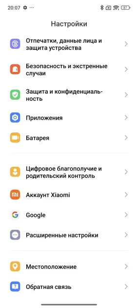 Этот Xiaomi разрывает шаблоны — намного дешевле конкурентов, но не хуже. Обзор Xiaomi 14T — Софт и железо. 7