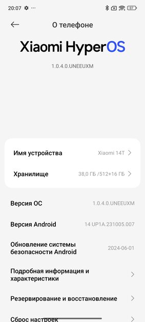 Этот Xiaomi разрывает шаблоны — намного дешевле конкурентов, но не хуже. Обзор Xiaomi 14T — Софт и железо. 8