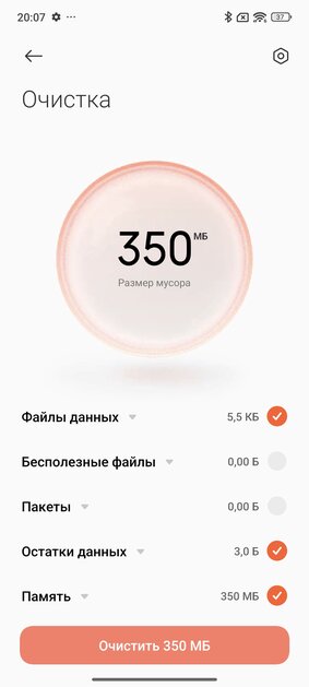 Этот Xiaomi разрывает шаблоны — намного дешевле конкурентов, но не хуже. Обзор Xiaomi 14T — Софт и железо. 9